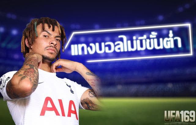 นักฟุตบอลระดับโลก