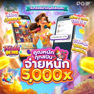 สล็อตเครดิตฟรี