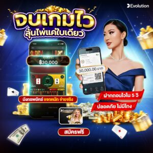 เว็บokคาสิโน